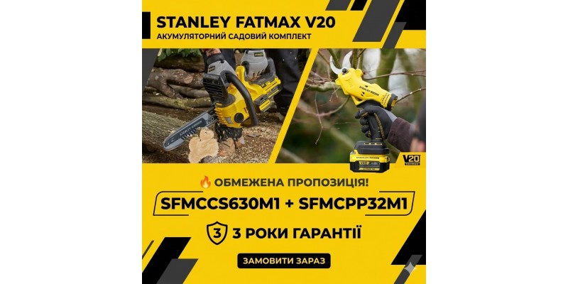 Обмежена пропозиція