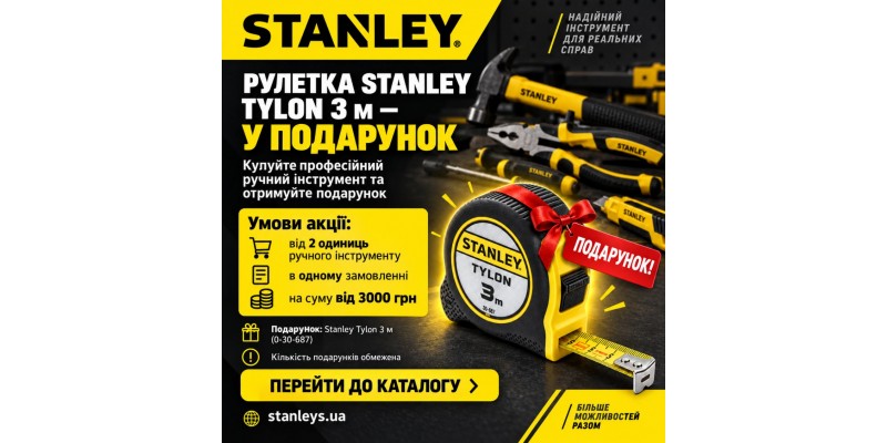 Подарункова рулетка