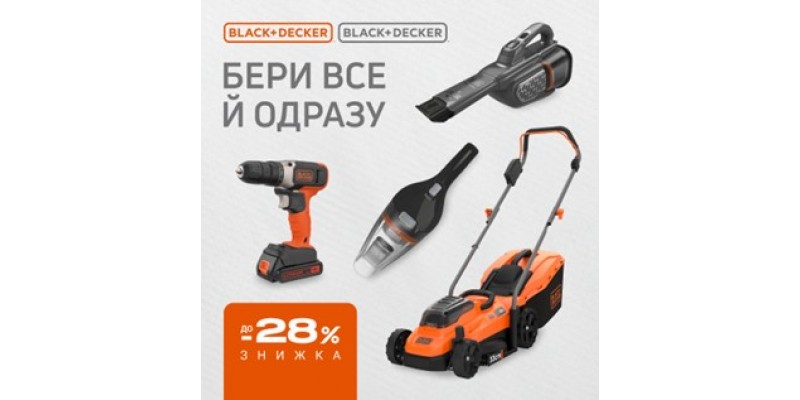 Краща цінові пропозиції від BLACK+DECKER
