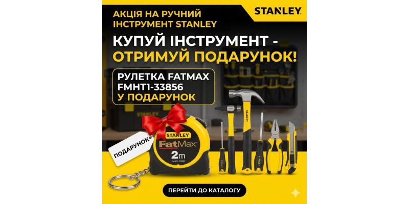 Подарункова рулетка-брелок
