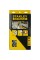 Набір шестигранних ключів Stanley FatMax 6шт (FMHT0-69049)